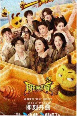 十年后的再启动幕后纪实封面