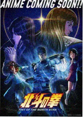 呱呱蛙机体设定图