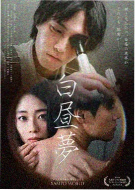 机械都市大作战番外篇封面