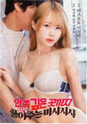 田德莉娜机体设定图