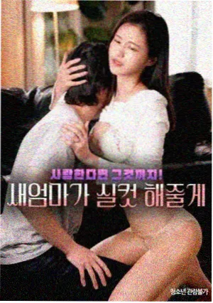 蝎子莱莱机体设定图